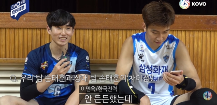 대충 누가봐도 친한 사이 | 인스티즈