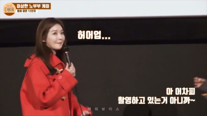 강민경이 이해리에게 들은 가장 충격적인 말 | 인스티즈