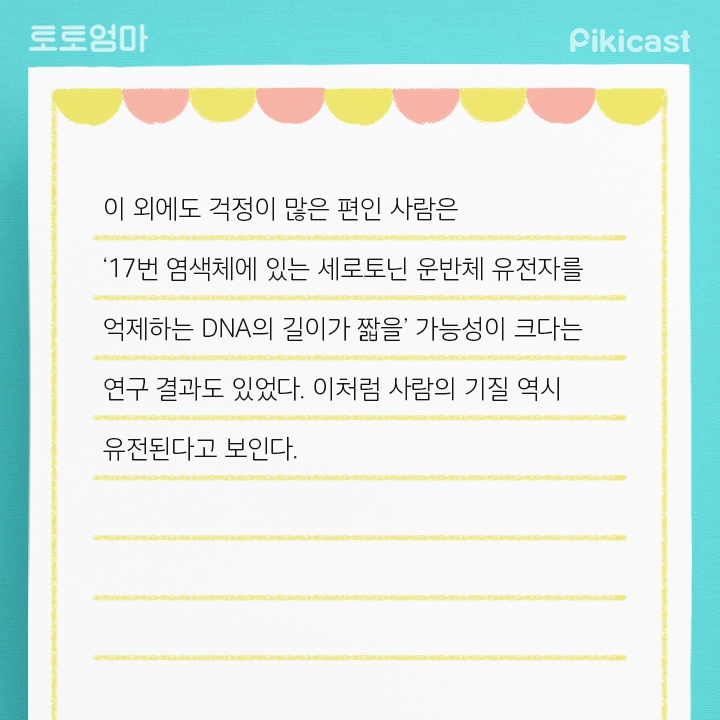 내 아이의 키를 예측하는방법 | 인스티즈