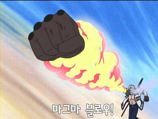 원피스) 스모커의 눈물 | 인스티즈