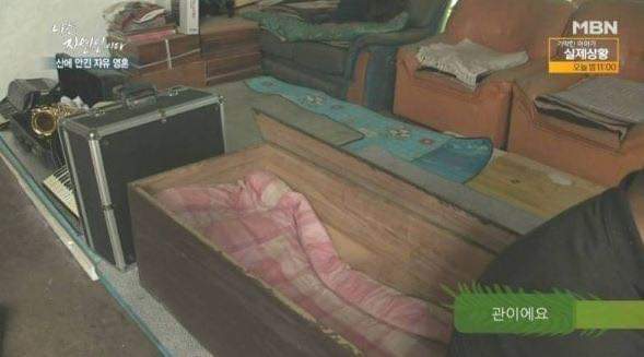 나는 자연인이다 레전드 | 인스티즈