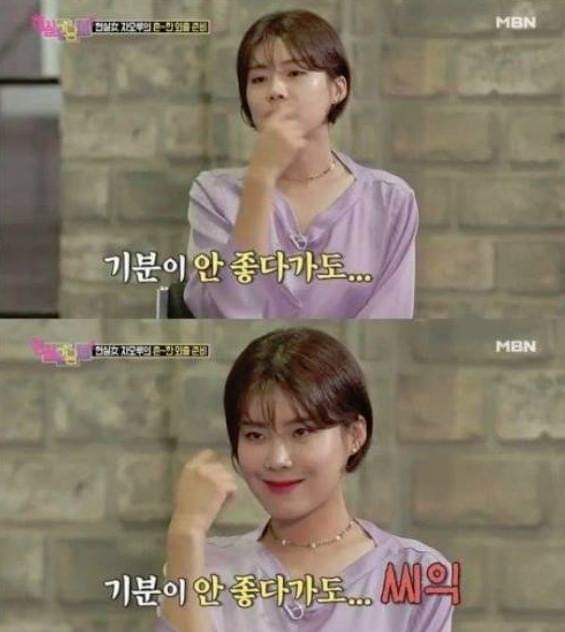 여자들이 공감하는 기분 안좋아도 웃게되는순간 | 인스티즈