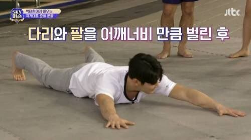 초보자들도 다치지않고 따라할 수 있는 플랭크 | 인스티즈