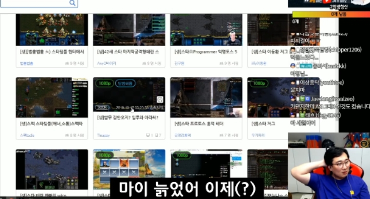 스타1 강민이 더이상 1:1 밀리 안하는 이유 | 인스티즈