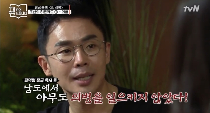 전국 2등했는데 시험 떨어지고 나라에 전재산 갖다바침 | 인스티즈