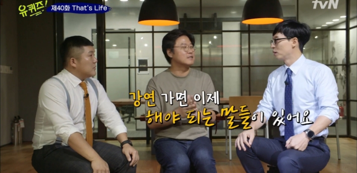 성공비법 알려주는 나영석PD.jpg | 인스티즈