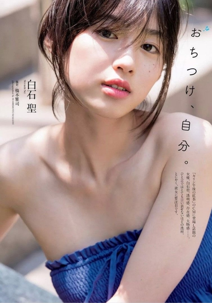 앞으로 뜰 것 같은 일본 여배우ㄷㄷㄷ.gif | 인스티즈