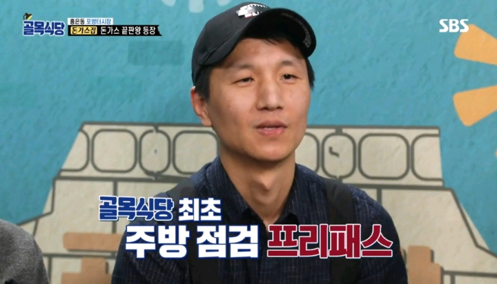 [골목식당] 백종원 대표가 극찬한 홍은동 돈까스집.jpg | 인스티즈