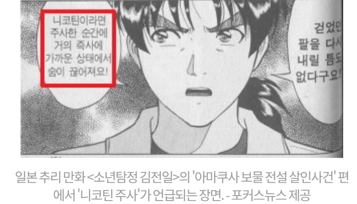 남편을 살해한 아내에게 집을 샀다가 낭패를 본 피해자 | 인스티즈