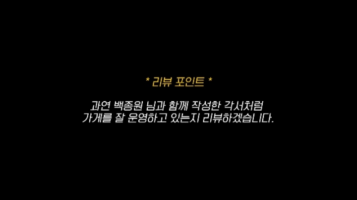최신식당 이미지