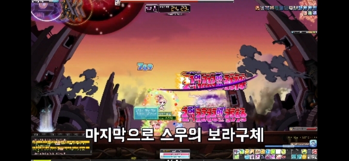 메이플 메르세데스의 실피디아로 막을 수 있는 보스즉사기를 알아보자 | 인스티즈