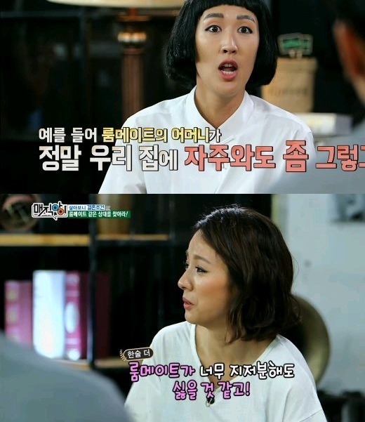 본인기준 속궁합은 결혼조건이다vs아니다 | 인스티즈