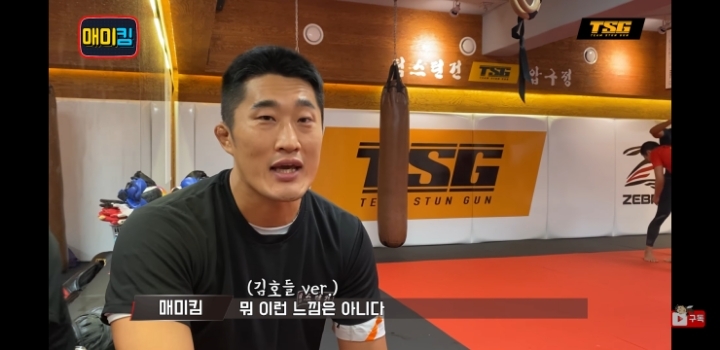 매미킴 김동현 가짜사나이 시즌2 관련 (feat 김계란) | 인스티즈