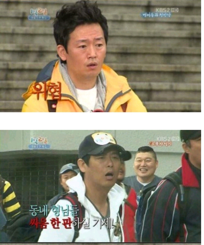 1박2일 역사상 최단 시간 협상.jpg | 인스티즈