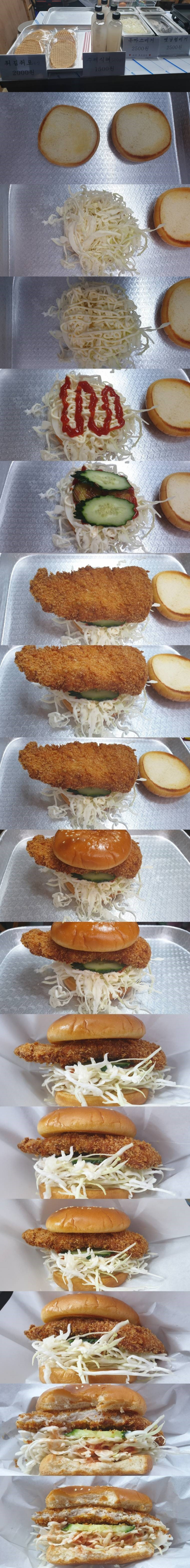 2500원 돈까스버거.jpg | 인스티즈