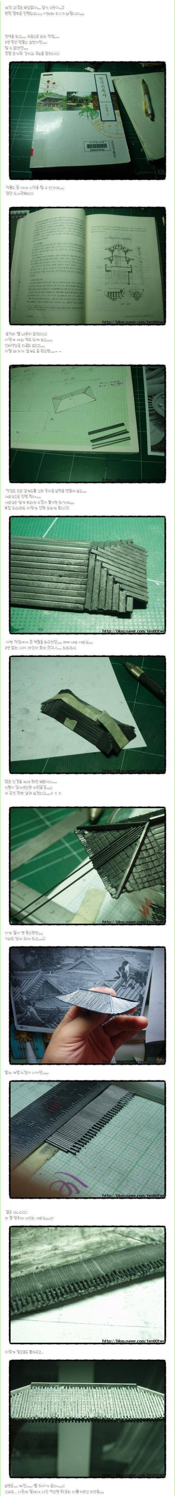 샤프심으로 대한민국 국보 1호 숭례문 만들기.jpg | 인스티즈