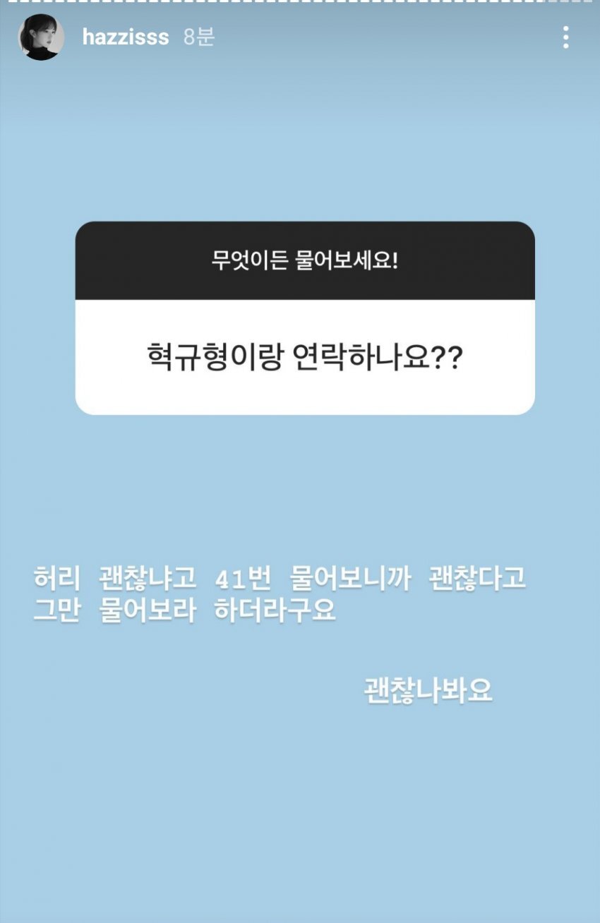 사상 최악의 원딜 데프트 | 인스티즈