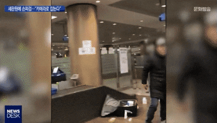 공항 세관원의 하루 | 인스티즈