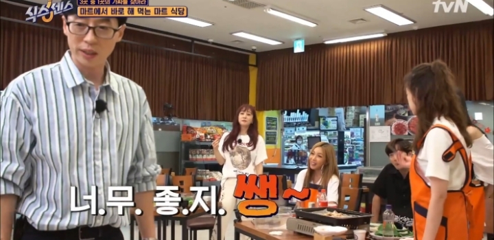 다음 방송 불참 예고하는 유재석.jpg | 인스티즈