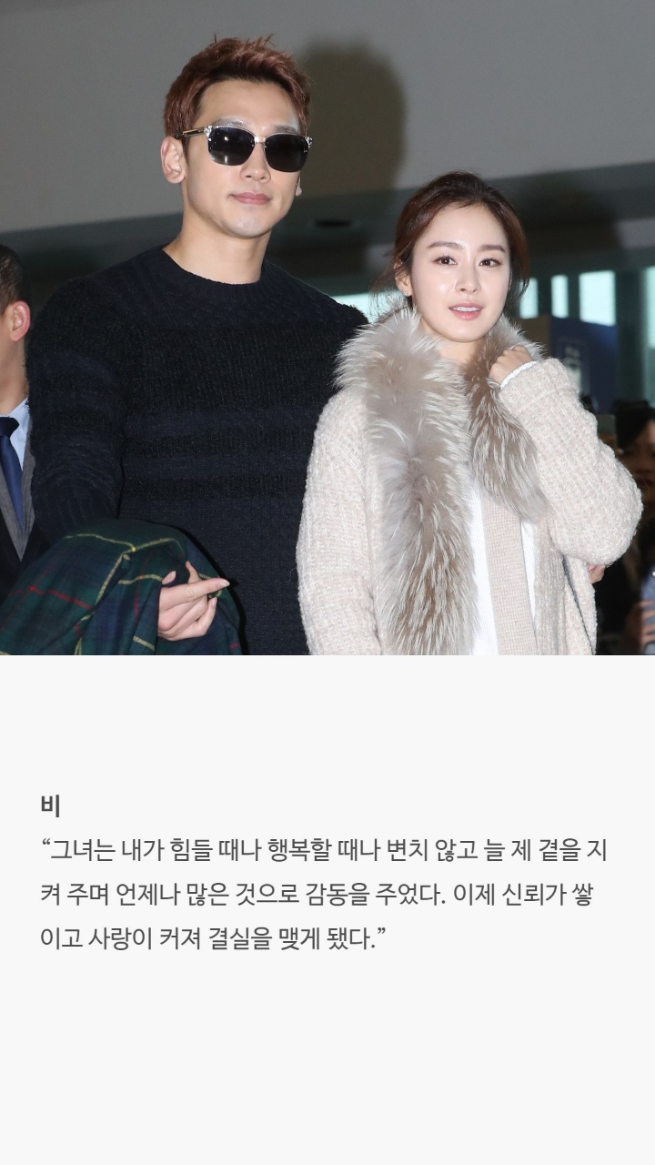 남자연예인들이 밝힌 결혼을 결심하게된 이유 | 인스티즈