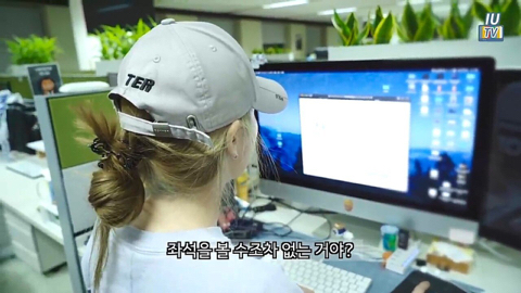 아이유 콘서트 예매 실패한 이지은 | 인스티즈