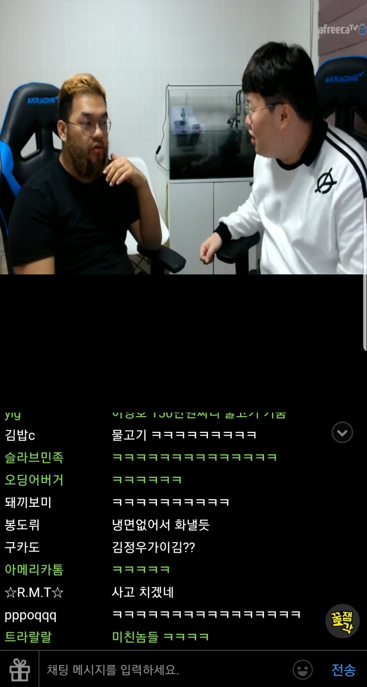 ??: 물고기좀 몇마리사다가 넣어놔... | 인스티즈