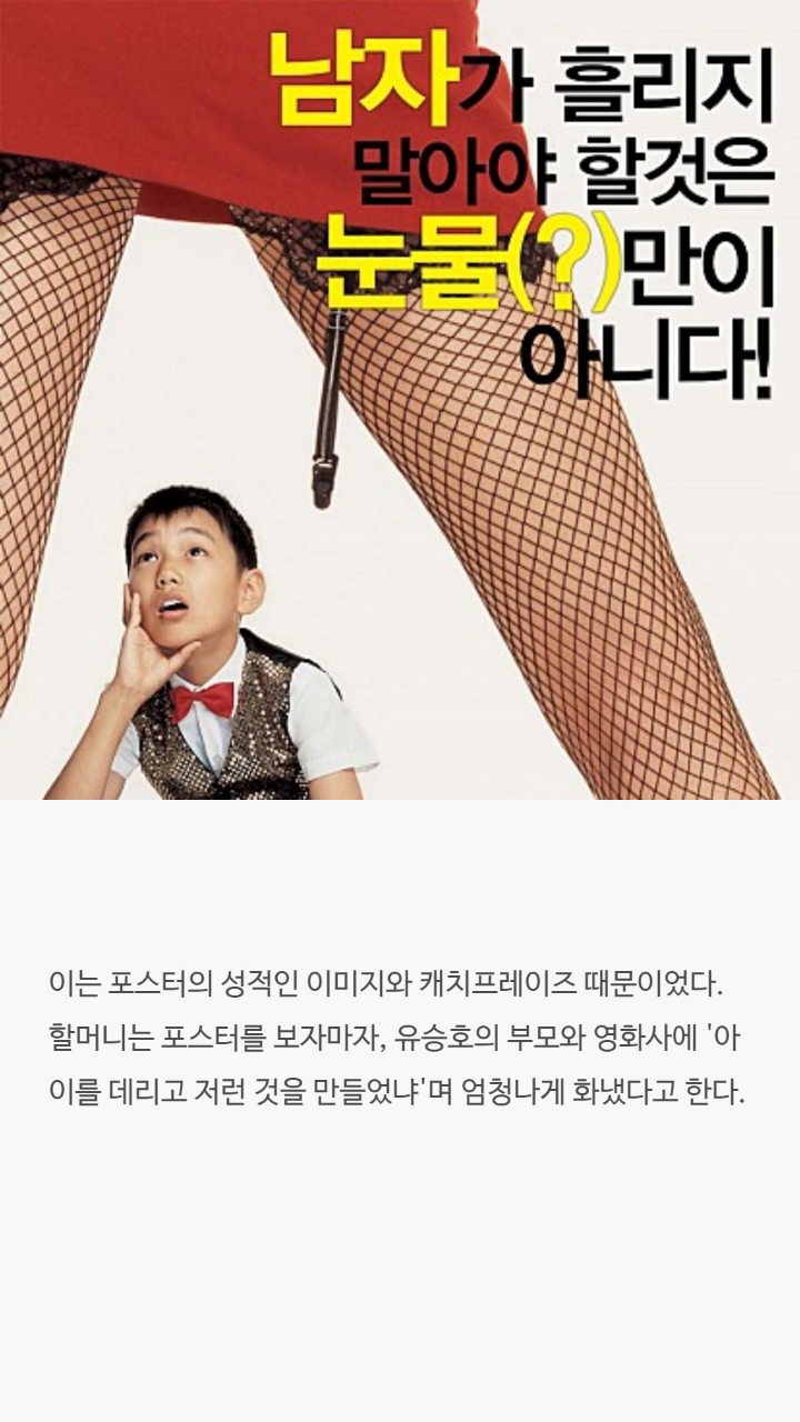 남자배우들의 tmi | 인스티즈