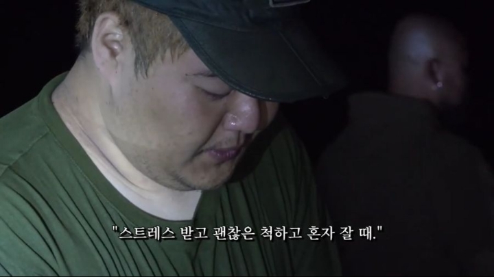 가짜사나이 5화 공혁준 역대급 팩폭ㄷㄷㄷㄷ.jpg | 인스티즈