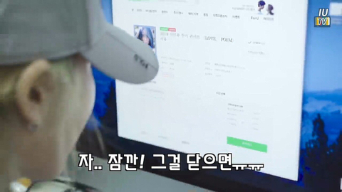 아이유 콘서트 예매 실패한 이지은 | 인스티즈