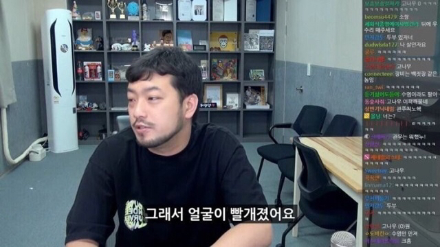 침착맨이 설명하는 삼국지 도원결의 jpg | 인스티즈
