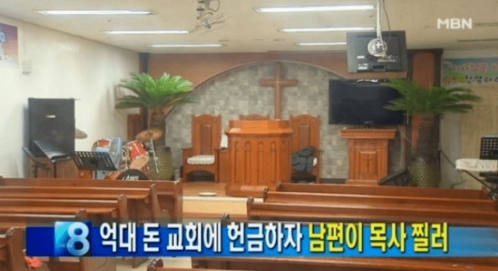 개신교에서 전략적으로 전도에 이용하는 스텔스 선교방법에 대해 미리 알고 당하지말자.jpg | 인스티즈