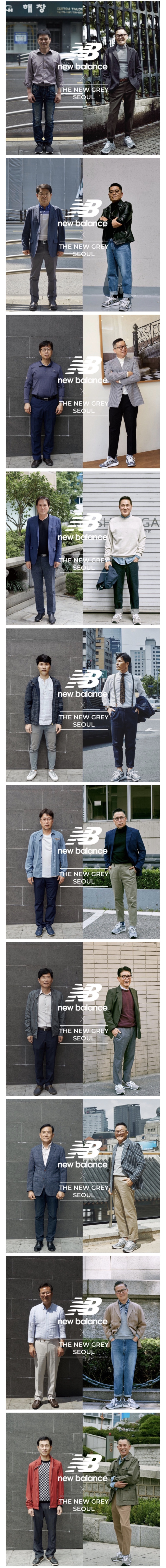 뉴발란스의 아빠 프사 바꿔드리기 프로젝트.jpg | 인스티즈