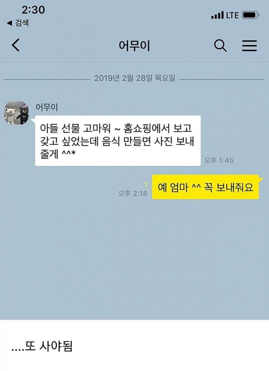 에어프라이어를 샀는데 모르고 부모님 집으로 보냈다 ..jpg | 인스티즈