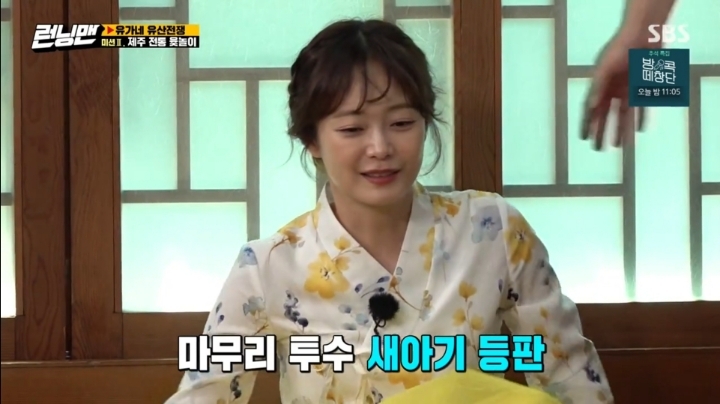 [런닝맨] 불가능한 역전을 노리는 유재석의 한방 ㄷㄷㄷ.jpg | 인스티즈