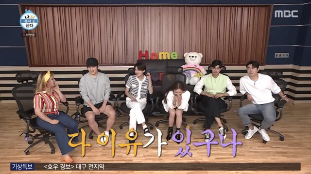 이유없이 하는 행동은 없다는 기안84 | 인스티즈