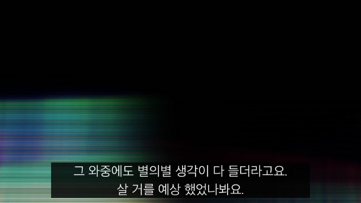 폭발사고를당하고 이상한능력이 생긴남자 | 인스티즈