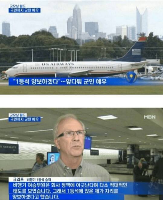 군인 예우 분위기가 사회적으로 스며들어있는 천조국.jpg | 인스티즈