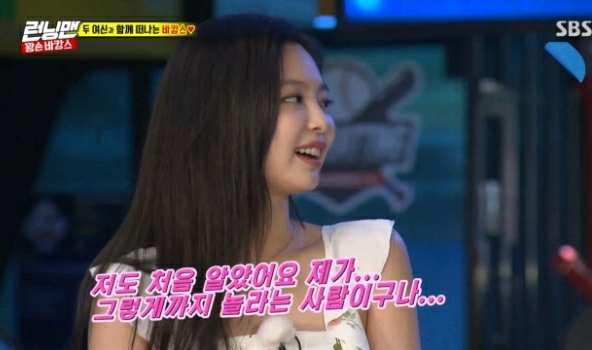 이광수피셜 런닝맨 게스트 역대 최고 겁쟁이.jpgif | 인스티즈