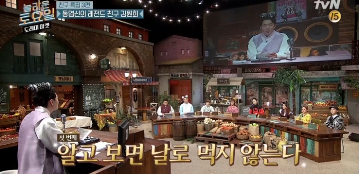 김원희가 신동엽을 최고의 mc라고 생각하는 이유.jpg | 인스티즈