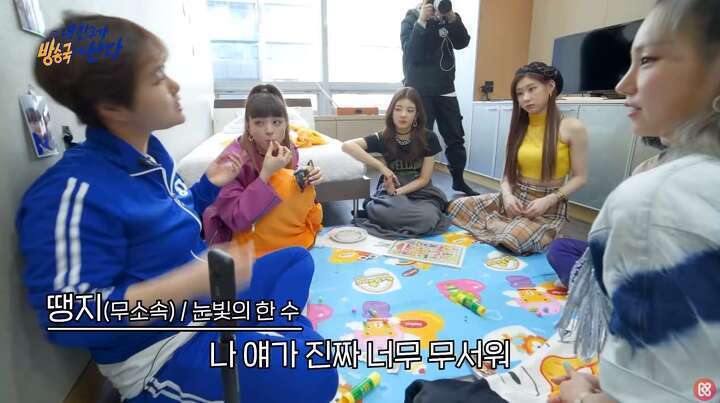 무서울 정도로 눈이 크다는 ITZY 유나.....gif | 인스티즈