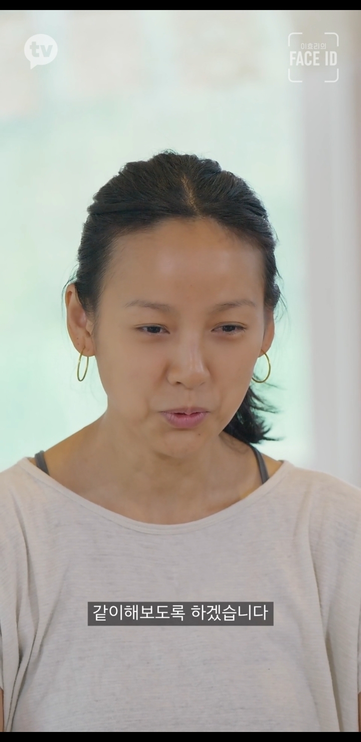 거사를 위해 많은 준비를 하고 있는 이효리.jpg | 인스티즈