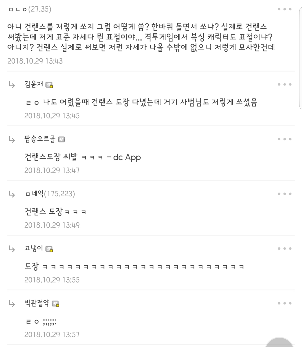 몬헌 건랜스랑 비슷하다는 로스트아크에 대한 유저들 반응 | 인스티즈