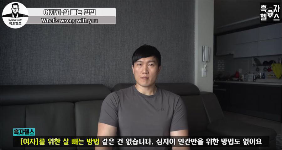 여자를 위한 살빼는 방법 | 인스티즈