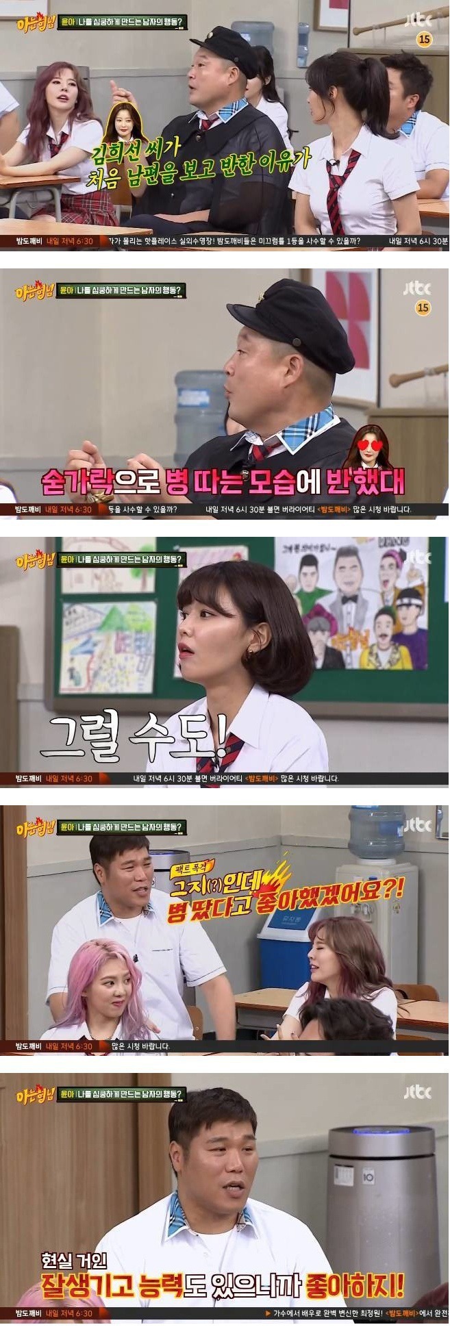 김희선이 처음 남편을 보고 반한 이유 | 인스티즈