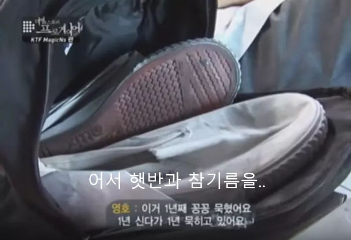 이영호의 과거 학생시절 | 인스티즈