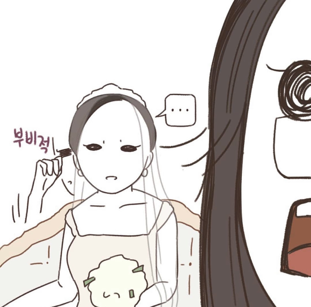 절친 결혼 축하 대참사.manhwa | 인스티즈