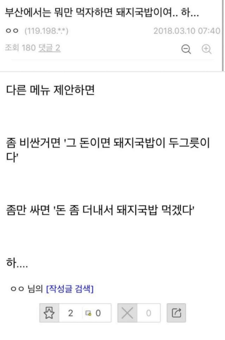 부산의 조던링.jpg | 인스티즈