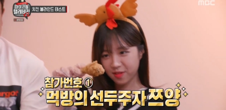 민무늬 치킨 3가지 브랜드 블라인드 테스트.jpg | 인스티즈