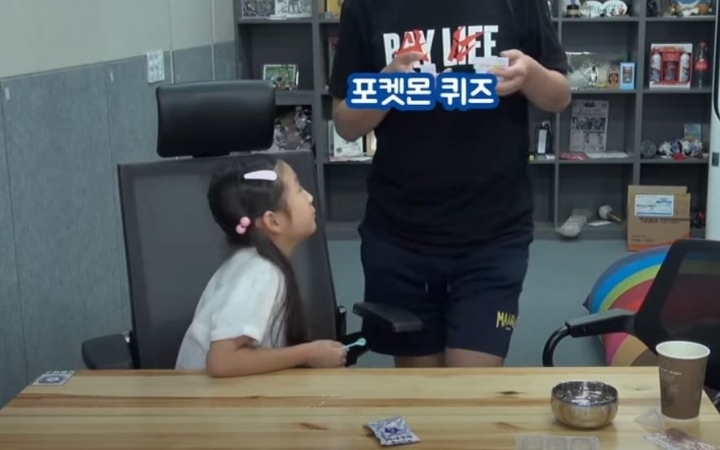 딸천재 침착맨.jpg | 인스티즈