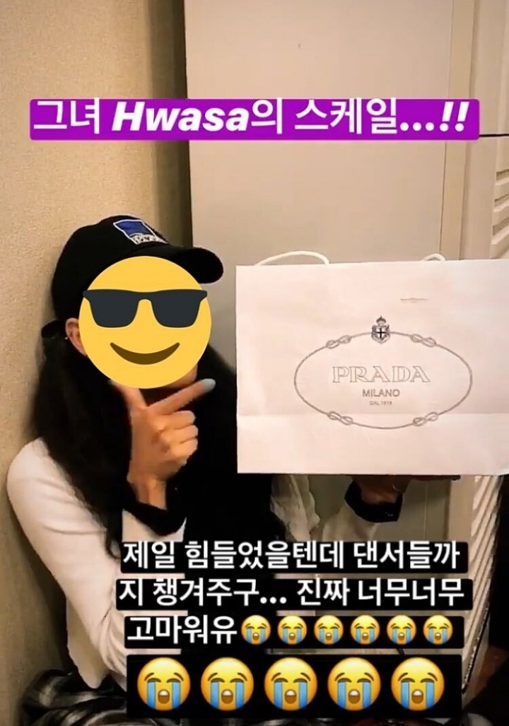 마마무 화사가 같이 활동하는 댄서팀에게 쏜 선물.jpg | 인스티즈